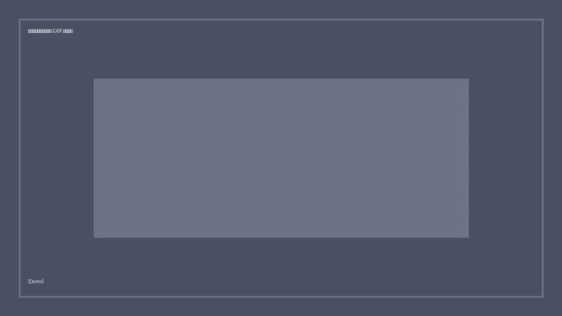 [Demo] 写真アップロード時の EXIF 自動入力を実装した